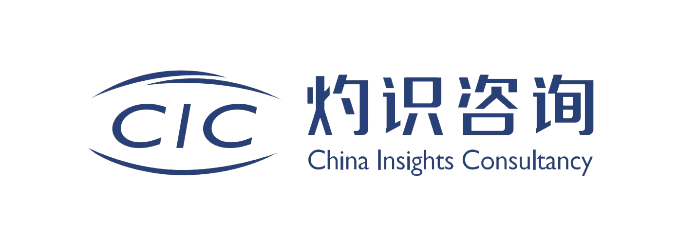 CIC灼识咨询